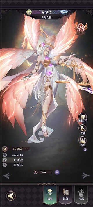 绯石之心最新版截图4