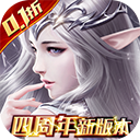 真红之刃最新版