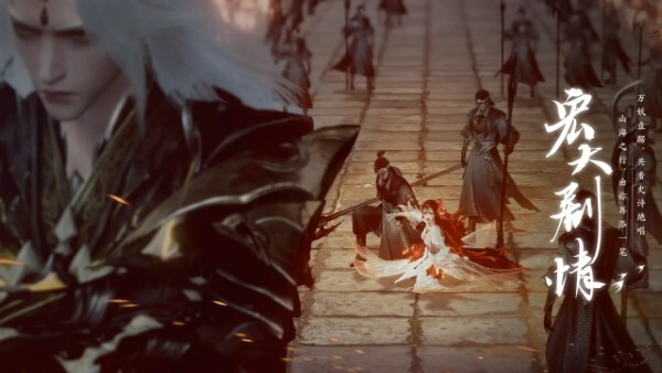 此间山海手游最新版