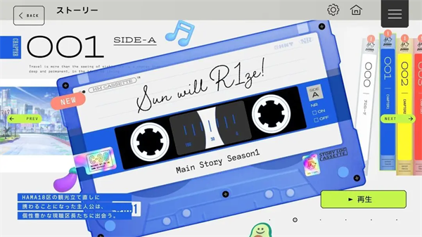 18trip直装版截图4