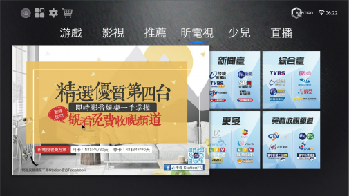 千寻影视安卓版截图2