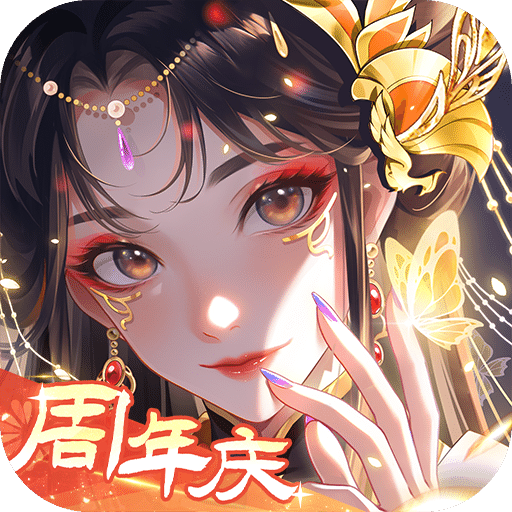 全民养成之女皇陛下手游