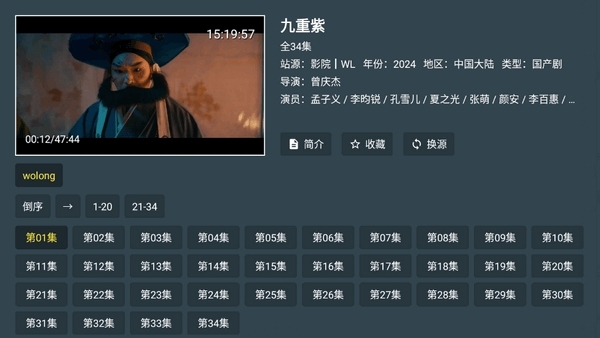 凌云之志最新版图1