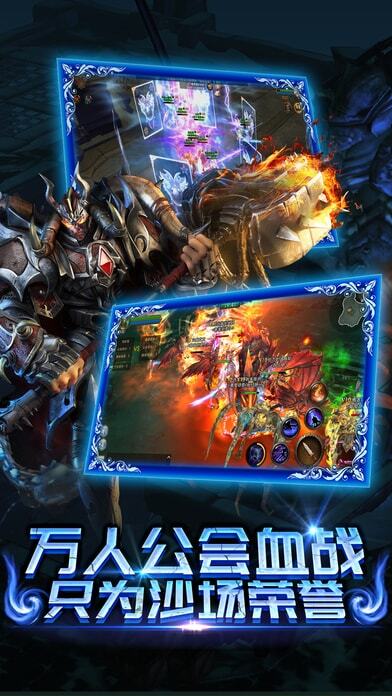 黑暗信仰官方版截图3