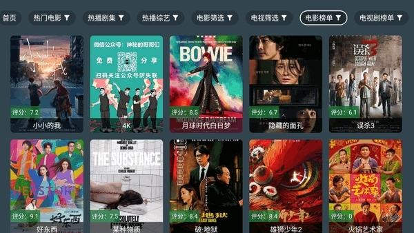 凌云之志最新版图3