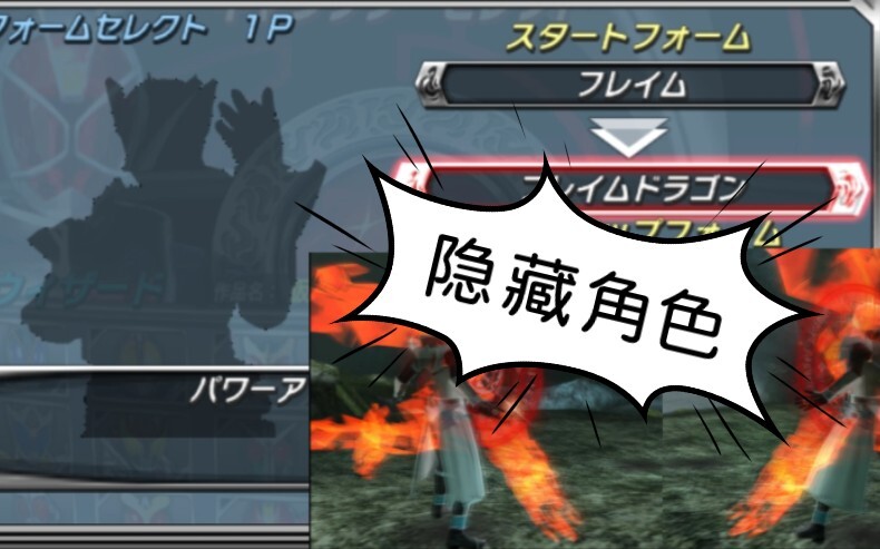 假面骑士超巅峰英雄时王版本图4