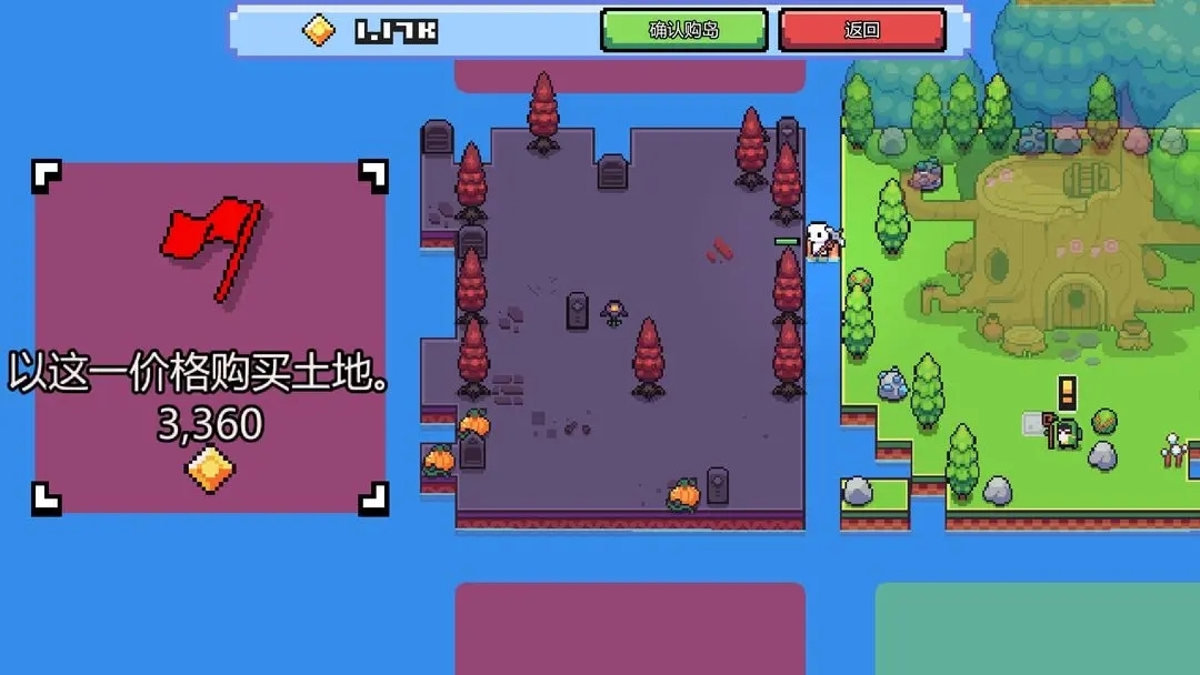 浮岛冒险中文版免费(1)