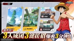 代号Jump安卓版图3