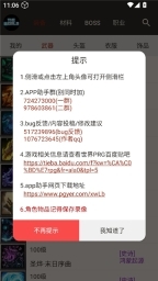 世界rpg手机版图1