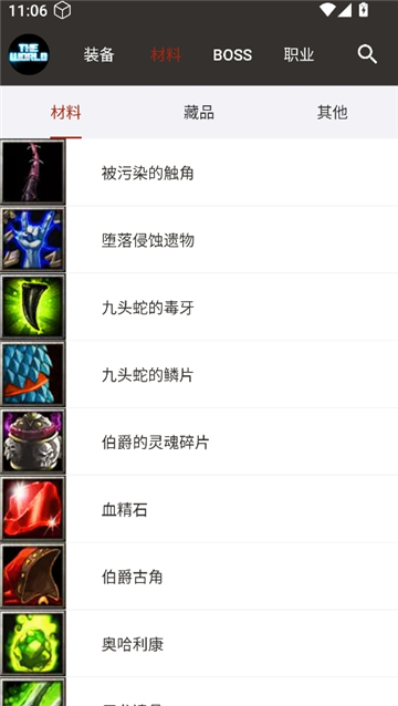 世界rpg手机版图3