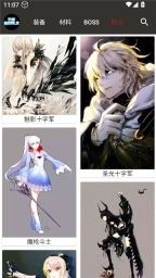 世界rpg手机版图4