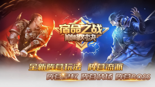 九曲传世最新版图2