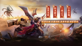 九曲传世最新版图3