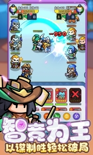 勇者防御最新版图4