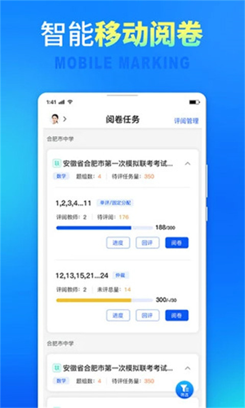 七天网络app(1)