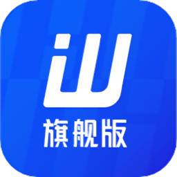 旺店通erp官网版