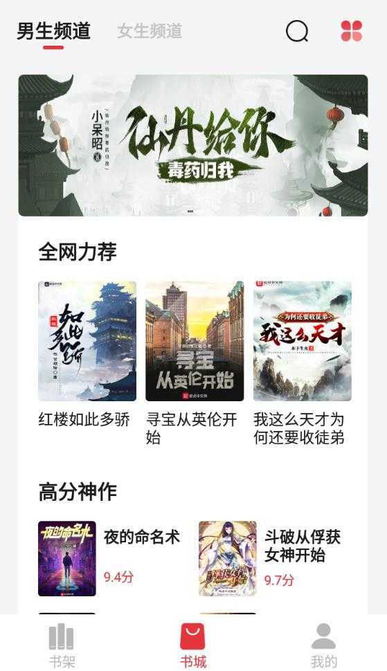 知轩藏书旧版本截图2