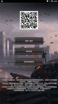 CF装备助手免费版截图3