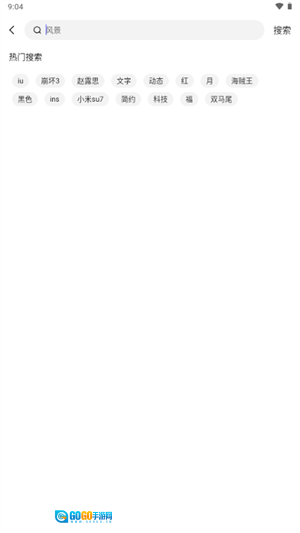 万能工具箱Pro软件图2