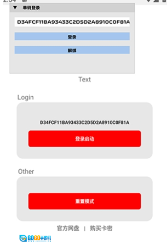 超自然煤球辅助最新版图1