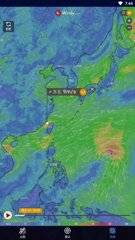 卫星云图最新版图4