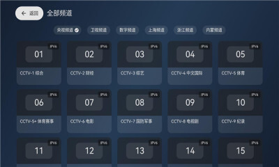 天光云影TV电视版图3