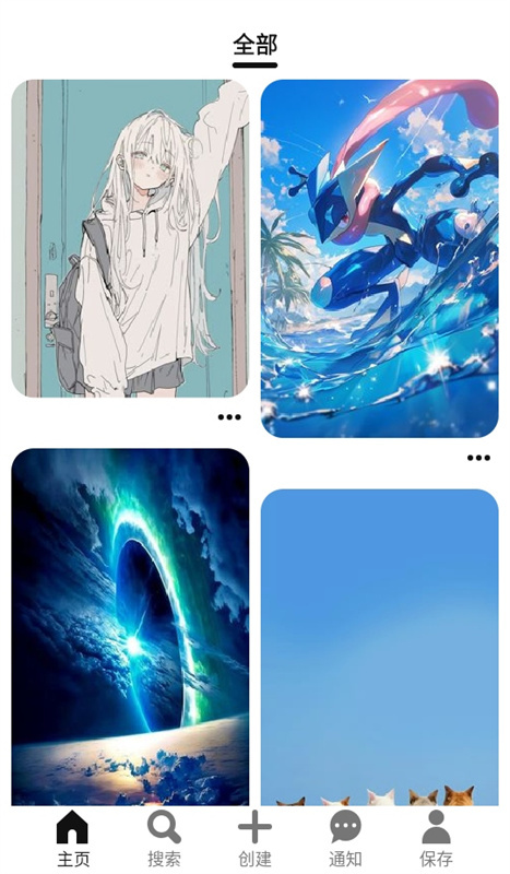 Pinterest官网版图2