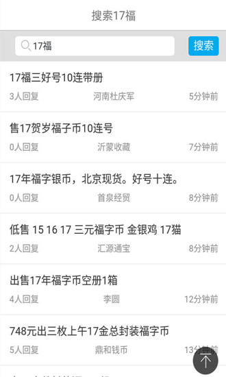 一尘网手机版图3