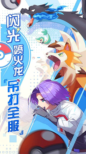 远古灵域官方版图1