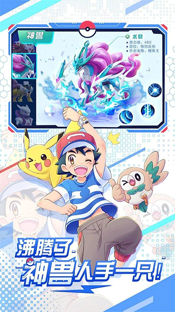 远古灵域官方版图2