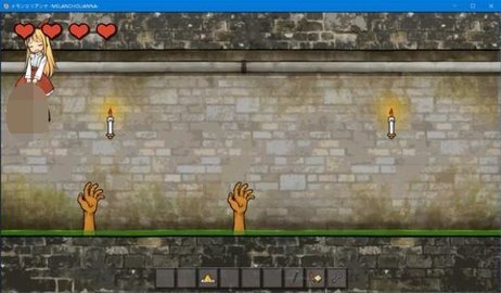 忧郁的安娜游戏(2)