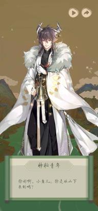 洄溯沙棠官方版图2