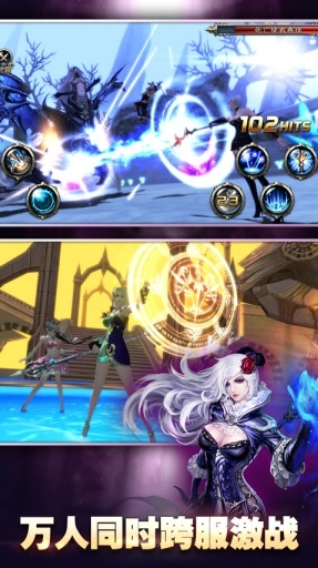 神之刃官方版图2