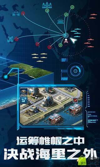 超级舰队官网版(5)