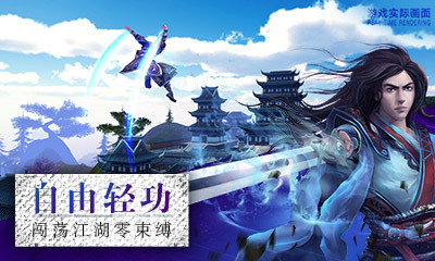 卧虎藏龙手机版(1)