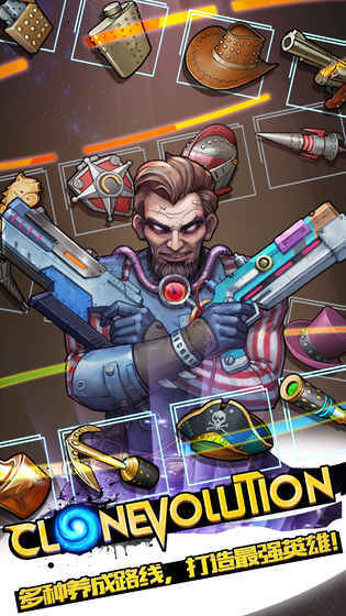 克隆战争单机版图4