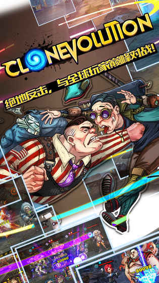 克隆战争单机版图5