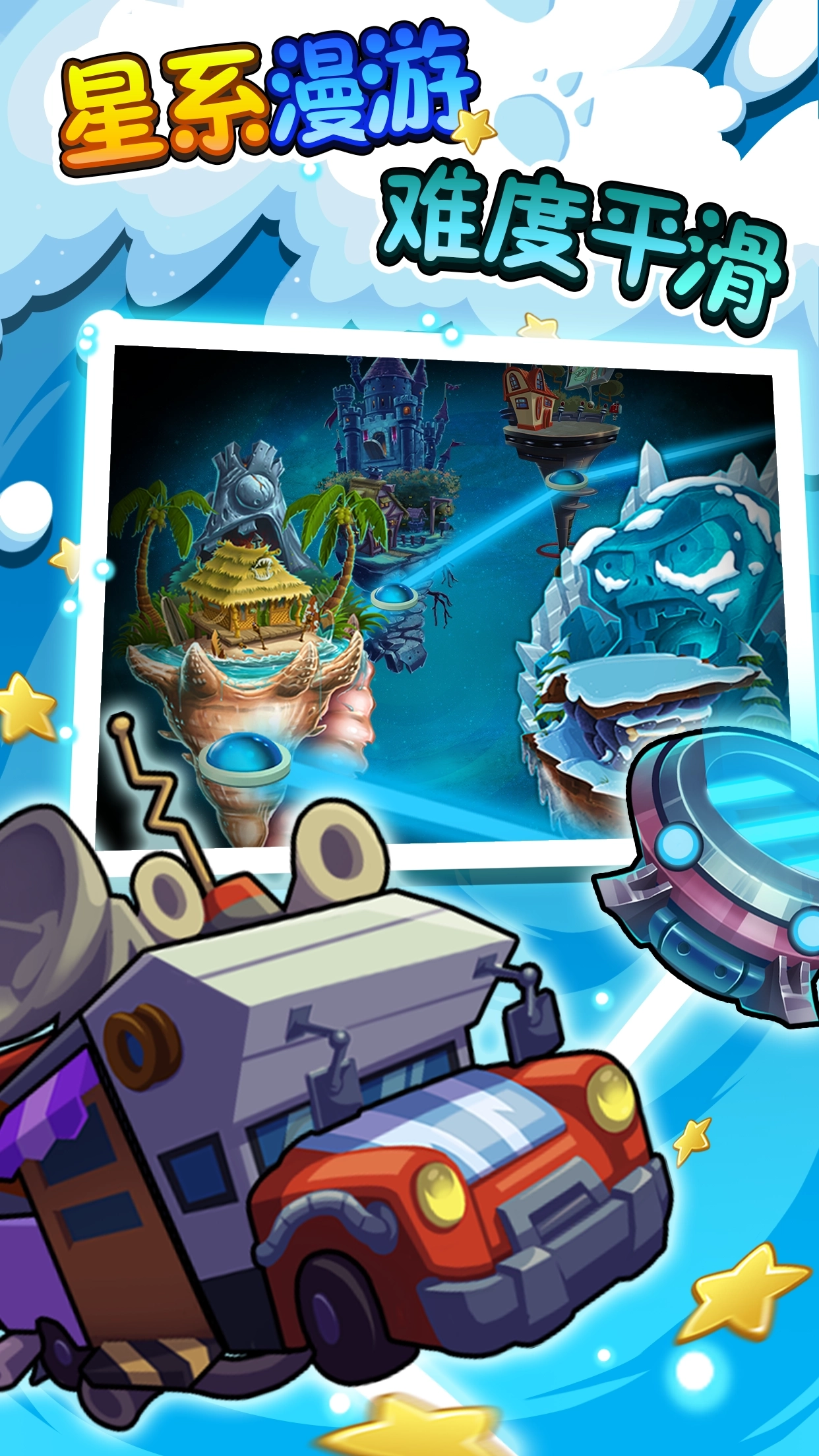 植物大战僵尸2冰河世界(4)