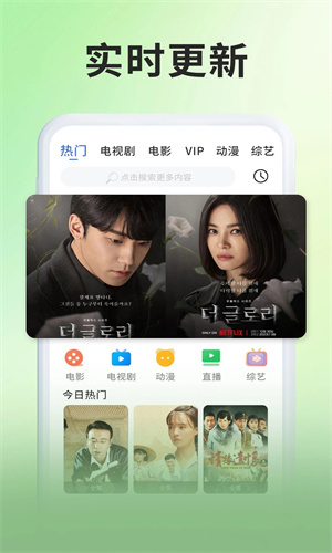 奇米影视手机版(3)