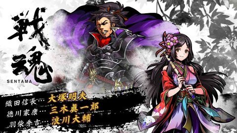 战魂SENTAMA最新版(3)