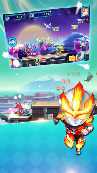 酷跑超人奥特曼手机版(4)