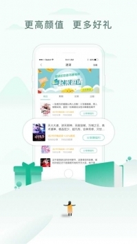 乐可小说旧版截图4