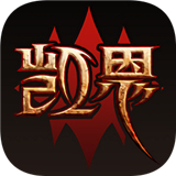 凯恩之角官网版