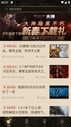 凯恩之角官网版(1)