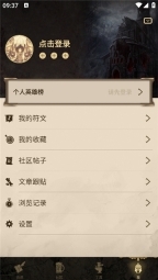 凯恩之角官网版(3)