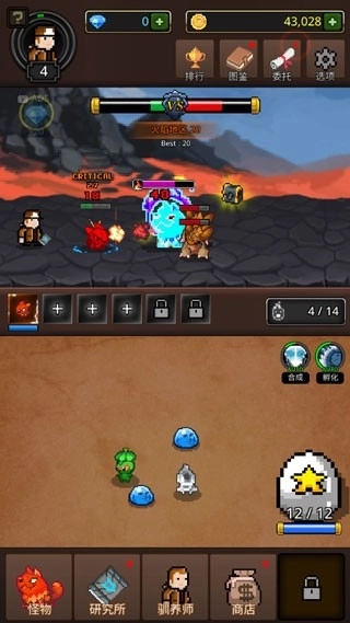 培养合并怪物(1)