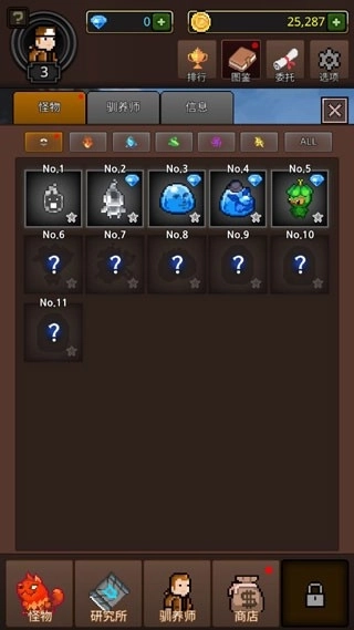 培养合并怪物(2)