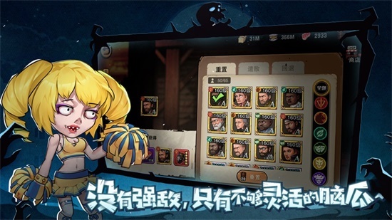 末日来袭官网版截图4