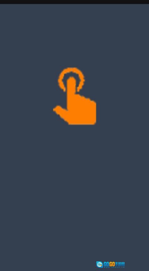 超级快点连点器安卓手机版图2