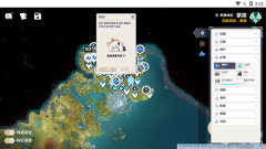 空荧酒馆原神地图官方版图3